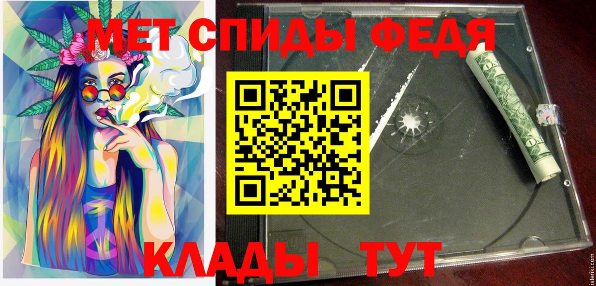 АМФЕТАМИН Premium Заволжье