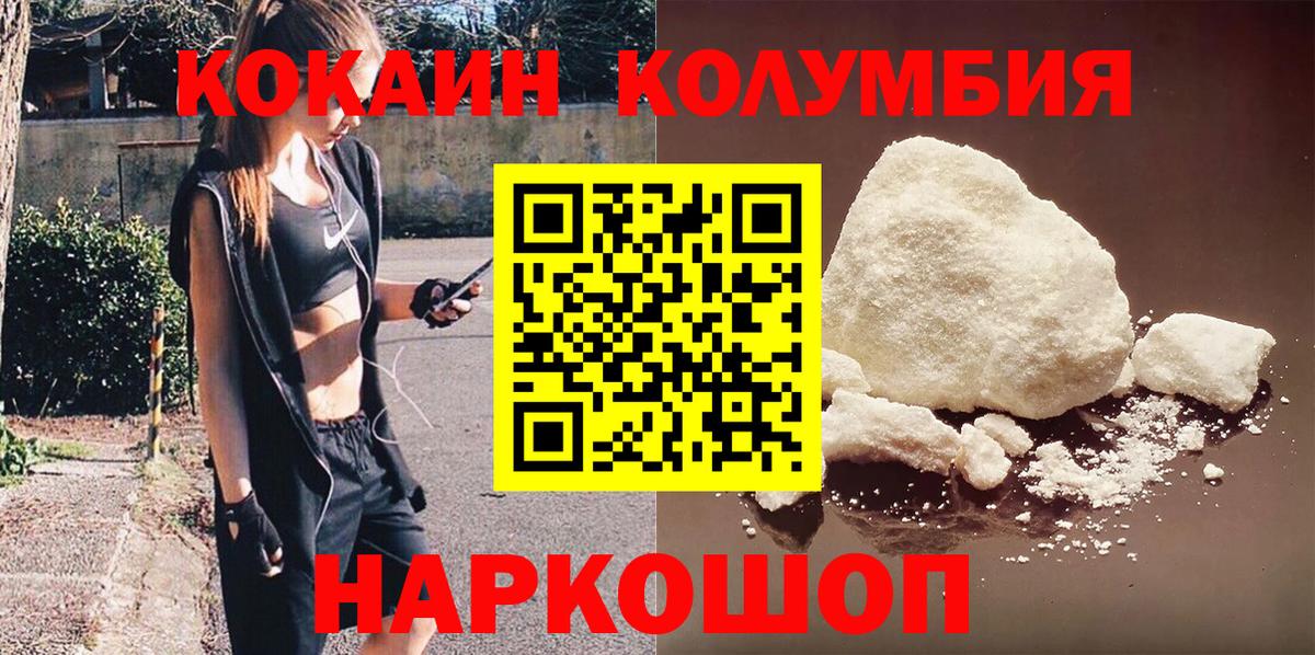 COCAIN VHQ Заволжье