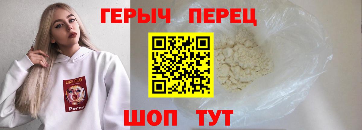 Заволжье  Героин афганец  Вход с VPN 