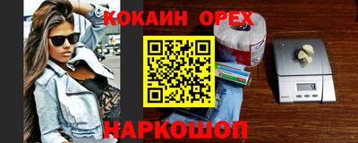 амфетамин Малгобек
