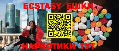 амфетамин Малгобек