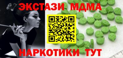 соль ск Мариинск