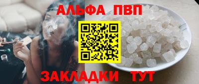 a pvp Малоярославец