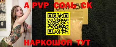 амфетамин Малгобек