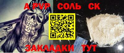 амфетамин Малгобек