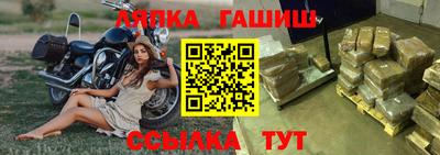 амфетамин Малгобек