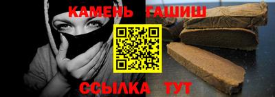 амфетамин Малгобек