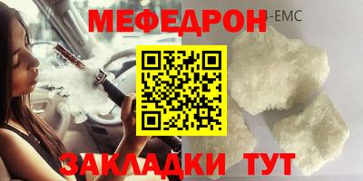 соль ск Мариинск