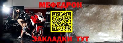 соль ск Мариинск