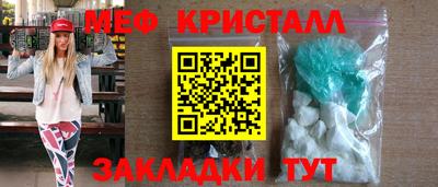 соль ск Мариинск