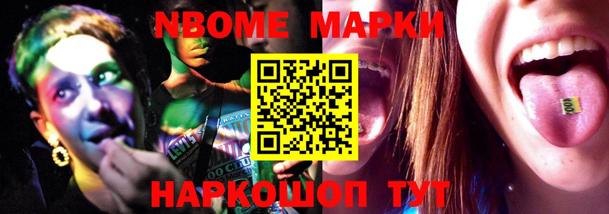 LSD-25 экстази ecstasy  Вход с VPN  ЛСД экстази кислота  Заволжье 