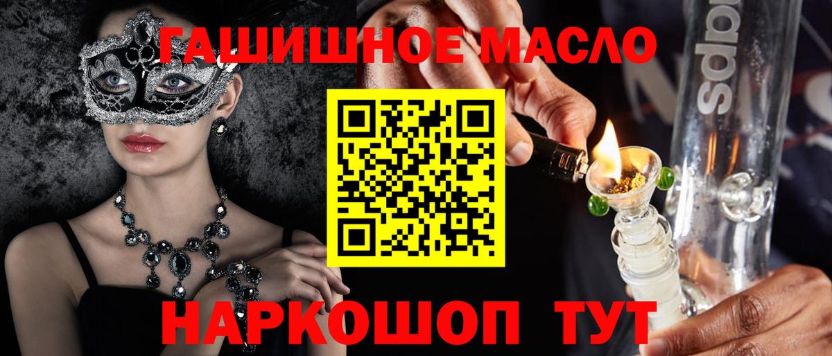 ТГК концентрат Заволжье