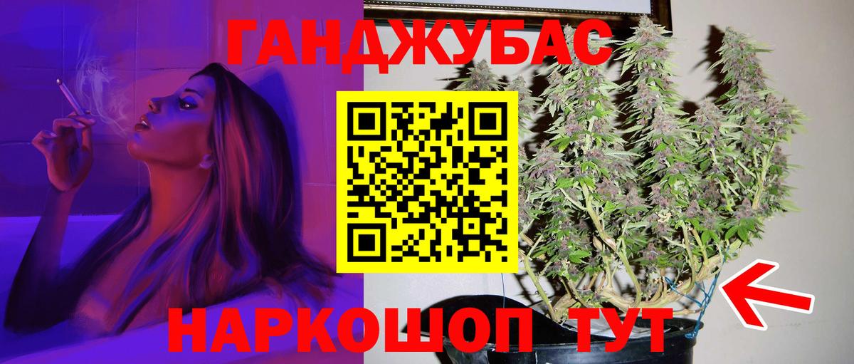 Заволжье  Бошки марихуана план  Шишки марихуана AK-47  МАРИХУАНА ГИДРОПОН  МАРИХУАНА SATIVA & INDICA  Вход с VPN 