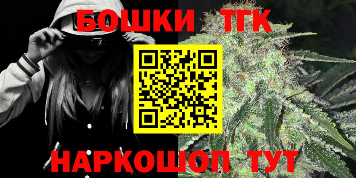 Бошки марихуана индика Заволжье